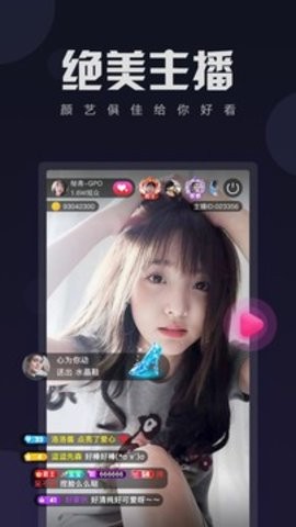 小葡萄直播截图1