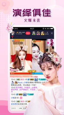 一品鲍截图4