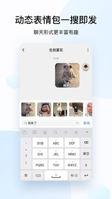 酷狗音乐极速版截图4