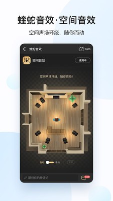 酷狗音乐极速版截图1