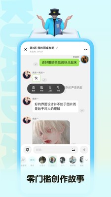 快点阅读截图4