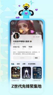 快点阅读截图5
