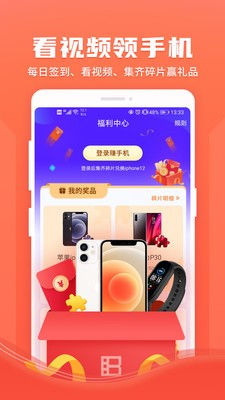 暴风影音截图4