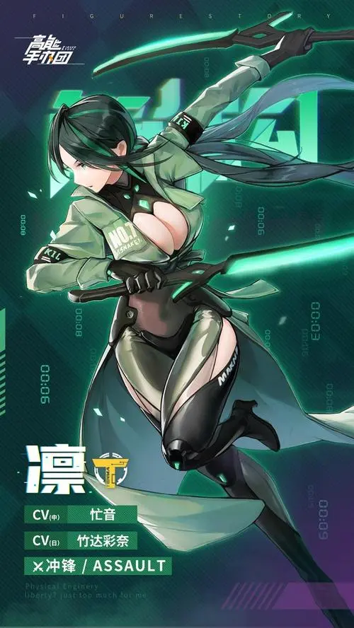 高能手办团游戏截图3