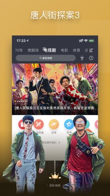 pp视频截图1