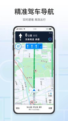 腾讯地图截图2