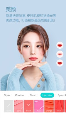 B612咔叽截图2