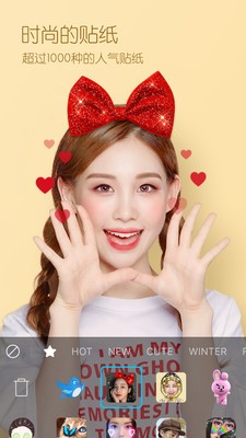 B612咔叽截图1
