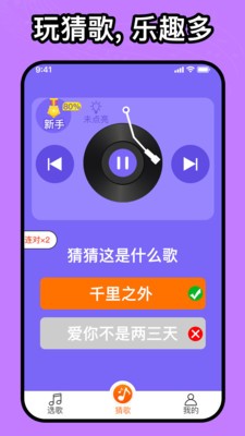 如意音乐截图4
