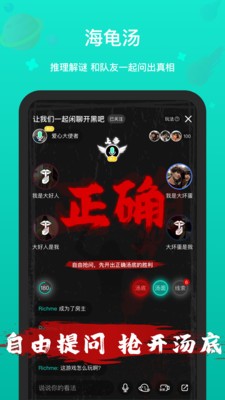 全民戏精截图1
