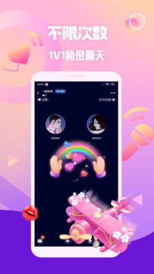 扩圈截图1