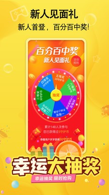 嘿侍截图4