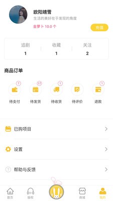 听姬截图2