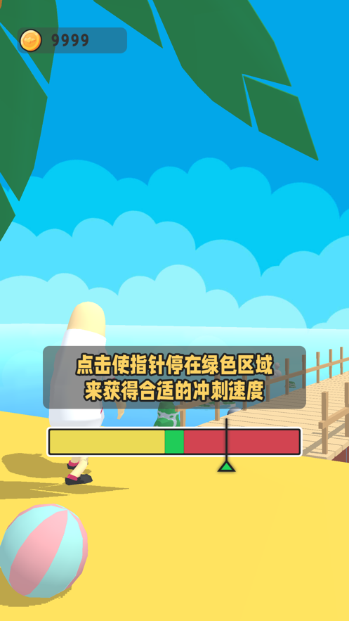 我爬杆贼溜截图4