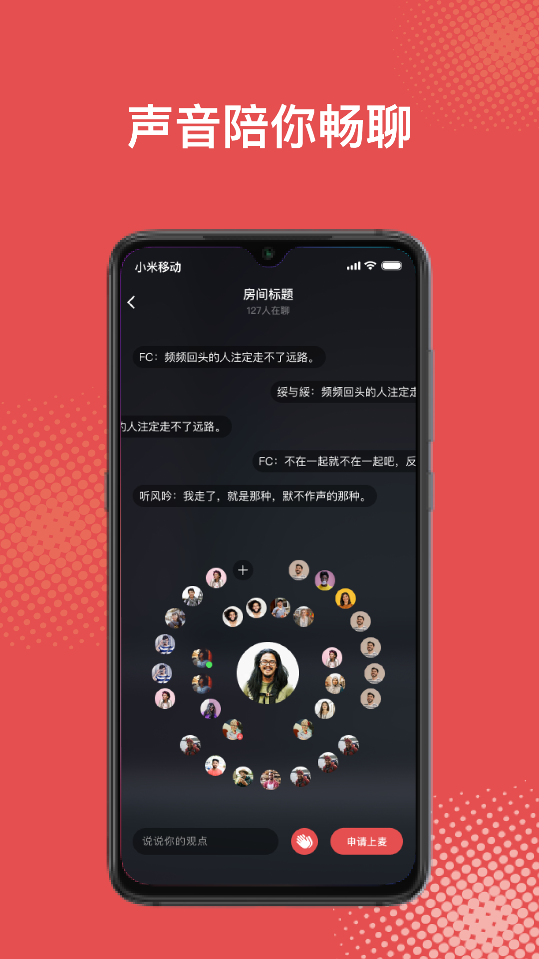 啪哩个啪截图2