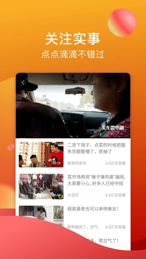 糖心视频截图1
