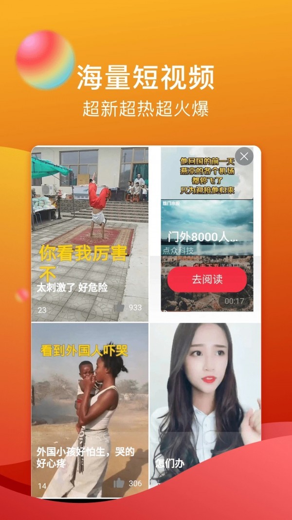 糖心视频截图2