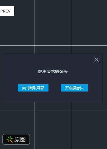 美宝相机截图3