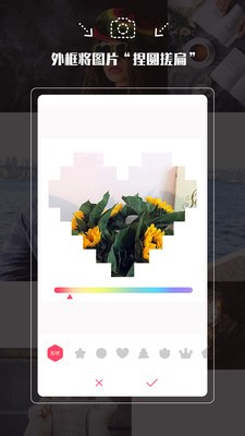 美颜美拍截图2