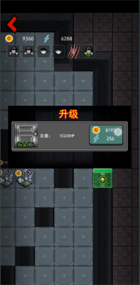 躺平发育正常版截图1