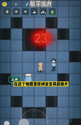 躺平发育巨人之城截图3
