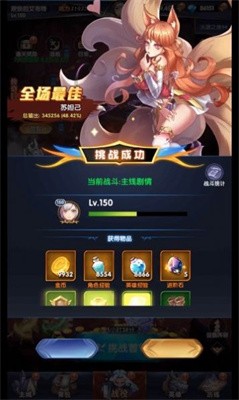 零之使徒截图1