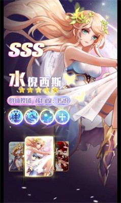 零之使徒截图2