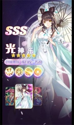 零之使徒截图3