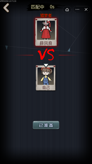 猎梦者宿舍
