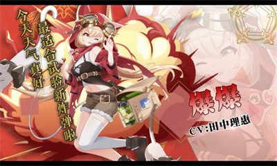 风之声截图3
