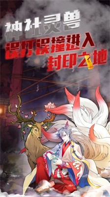 极限逃脱之神隐高校截图2