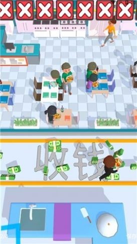 一起来吃席截图2