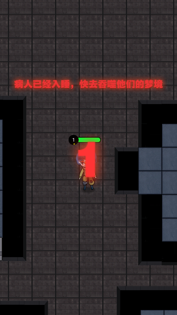 天黑了请闭眼截图1