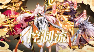 来无回之境截图1
