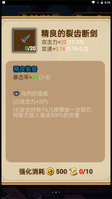恶灵战争截图1