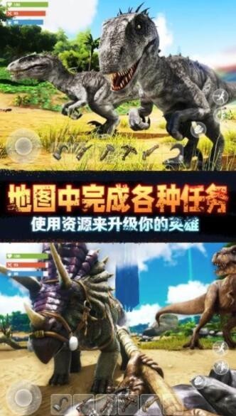 野外极限生存截图2