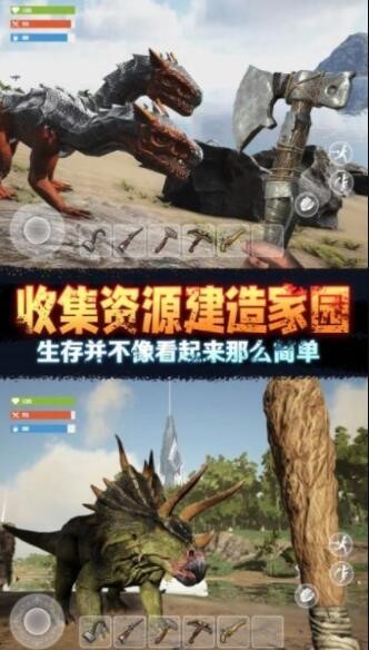 野外极限生存截图1