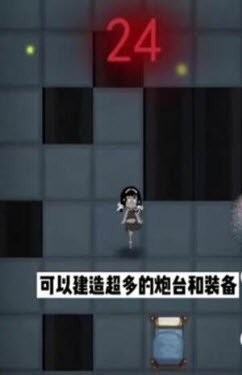 猛鬼宿舍巨人之城截图1