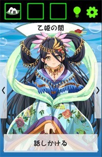 逃出龙宫城截图1