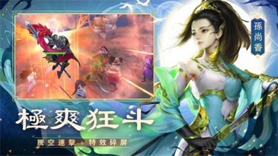 三国志武将传截图1