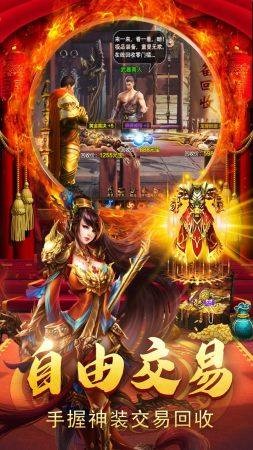 996美杜莎传奇截图1