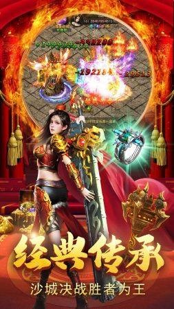 996美杜莎传奇截图3