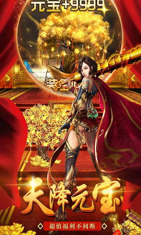 欢娱美杜莎传奇截图2