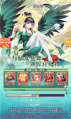 斗尊红包版