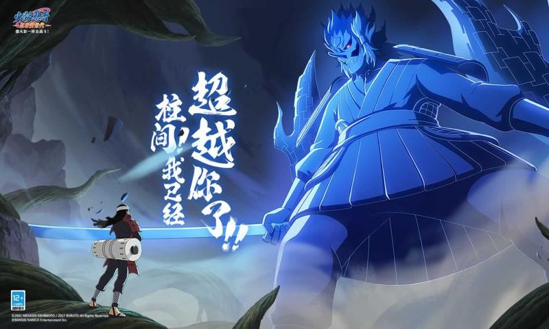 火影忍者忍者新世代春季樱花