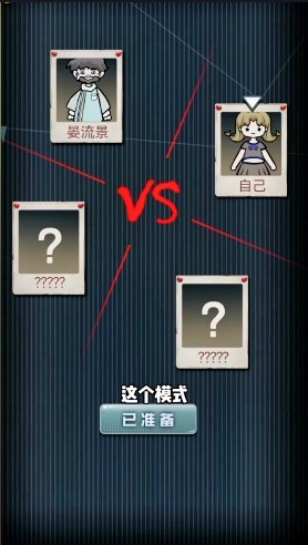 猎梦宿舍我是诡王截图1