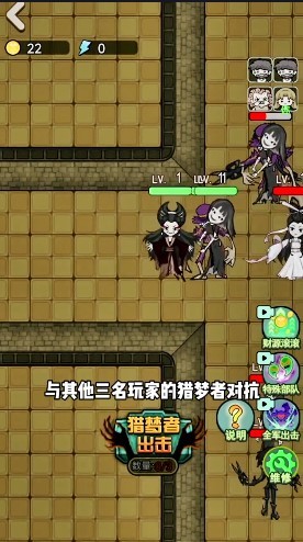 猎梦宿舍我是诡王截图3