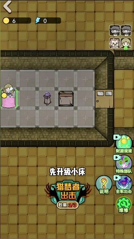 猎梦宿舍我是诡王截图2