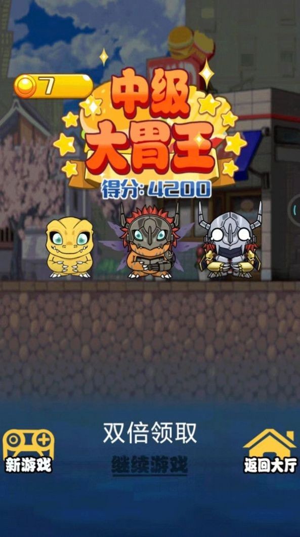 汉堡怪物截图3
