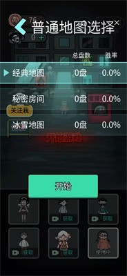 猛鬼宿舍御敌千里